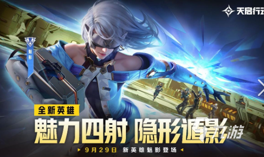 好玩的游戏都有什么介绍2024 必玩的热门游戏汇总