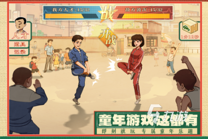 好玩的游戏都有什么介绍2024 必玩的热门游戏汇总
