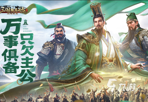 好玩的游戏都有什么介绍2024 必玩的热门游戏汇总