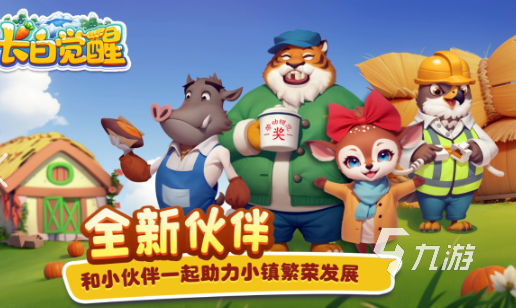 好玩的游戏都有什么介绍2024 必玩的热门游戏汇总