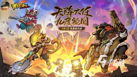 有趣的机枪射击小游戏如何下载 耐玩的机枪射击游戏推荐2024