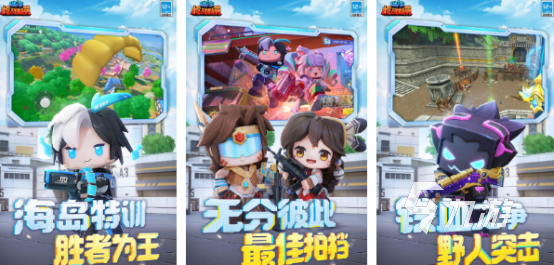 有趣的机枪射击小游戏如何下载 耐玩的机枪射击游戏推荐2024