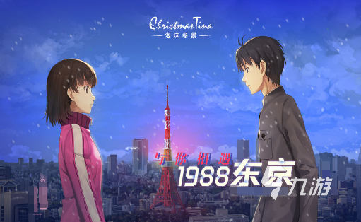 好玩的剧情文字游戏盘点 2024耐玩的剧情文字游戏合集