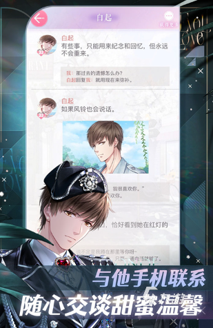 好玩的剧情文字游戏盘点 2024耐玩的剧情文字游戏合集