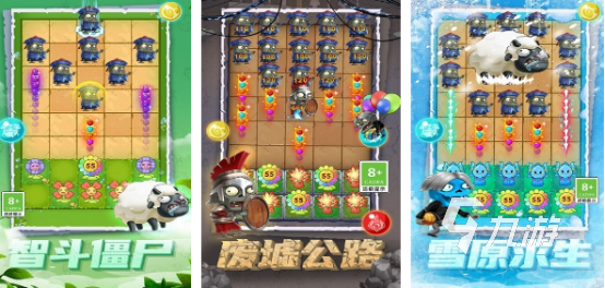 有没有经典的僵尸大闯关游戏 2024必玩的僵尸闯关手游推荐