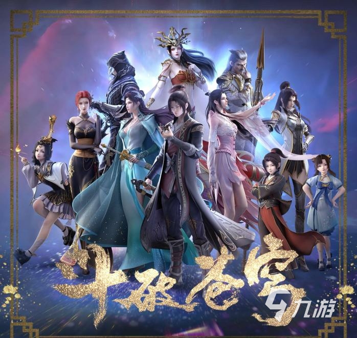 好玩的角色扮演剧情类手游有哪些 2024角色扮演游戏推荐