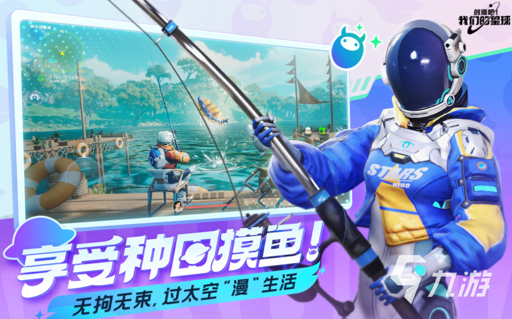 好玩的创造生存游戏有哪些 有趣的创造生存游戏盘点2024