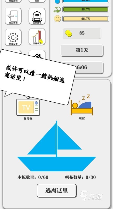 2024不容错过的黑白画风的游戏下载 经典的黑白画风游戏合集