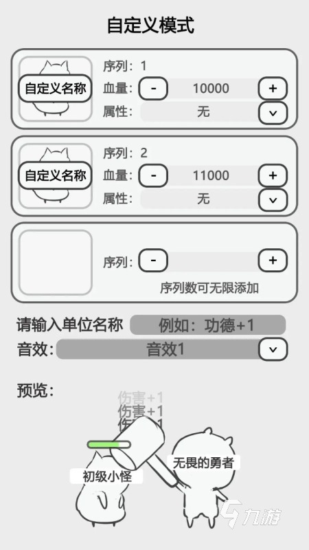 2024不容错过的黑白画风的游戏下载 经典的黑白画风游戏合集