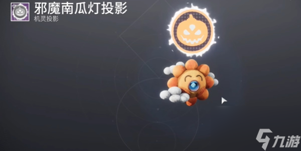 2024命运2英灵日氪金商店有哪些