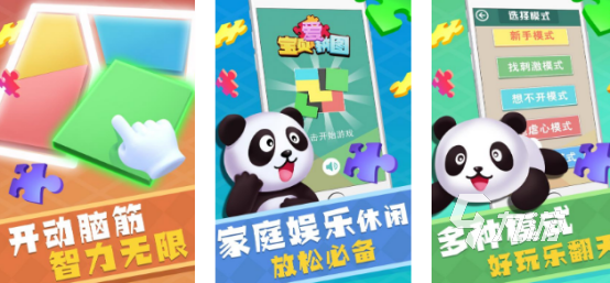 2024好玩的八个小游戏排行榜 免费耐玩的小游戏在哪玩
