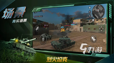 好玩的游戏手游5v5盘点 2024耐玩的5v5对战手游推荐