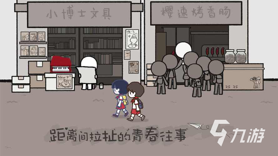 有趣的女友恋爱游戏在哪里 2024必玩的恋爱游戏推荐