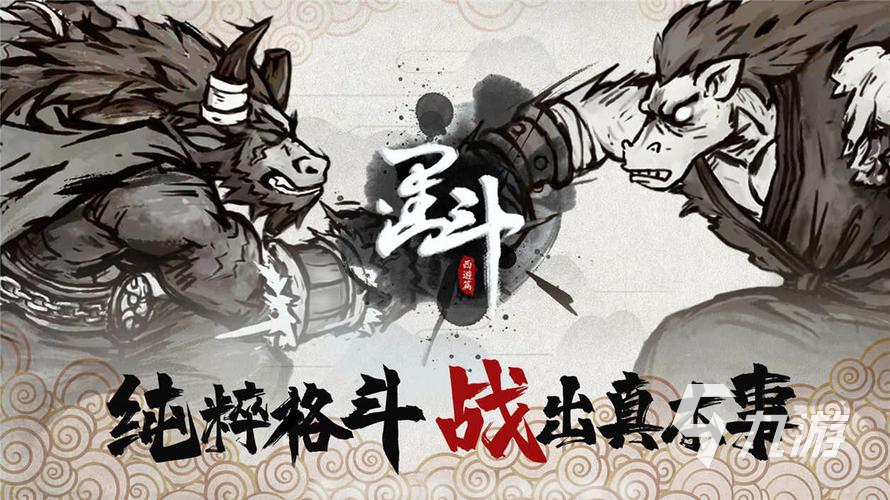 好玩的双人拿刀对战游戏有哪些 2024精彩的拿刀对战手游推荐