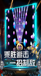 好玩的街机游戏竖版的射击闯关大全 2024刺激的射击游戏盘点