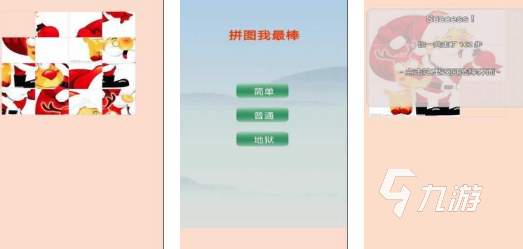 好玩的拼图小游戏有哪些 受欢迎的拼图手游下载大全2024