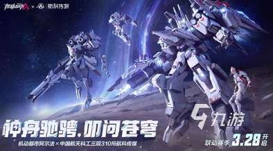 好玩的枪战游戏推荐男生 2024有趣的枪战游戏有哪些