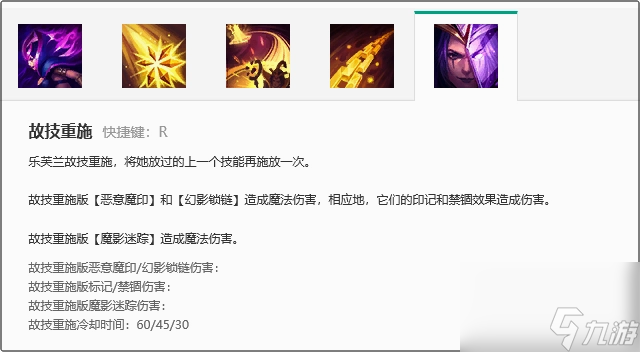 lol诡术妖姬连招技巧是什么 lol诡术妖姬连招技巧攻略介绍
