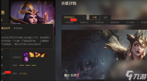 lol诡术妖姬连招技巧是什么 lol诡术妖姬连招技巧攻略介绍