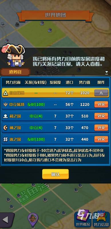 有没有世界上自由度最高的游戏 2024必玩的高自由度手游下载