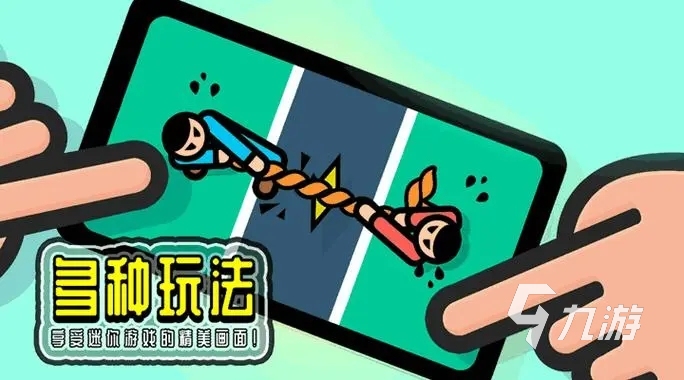 2024全部双人小游戏分享 热门的双人游戏合集