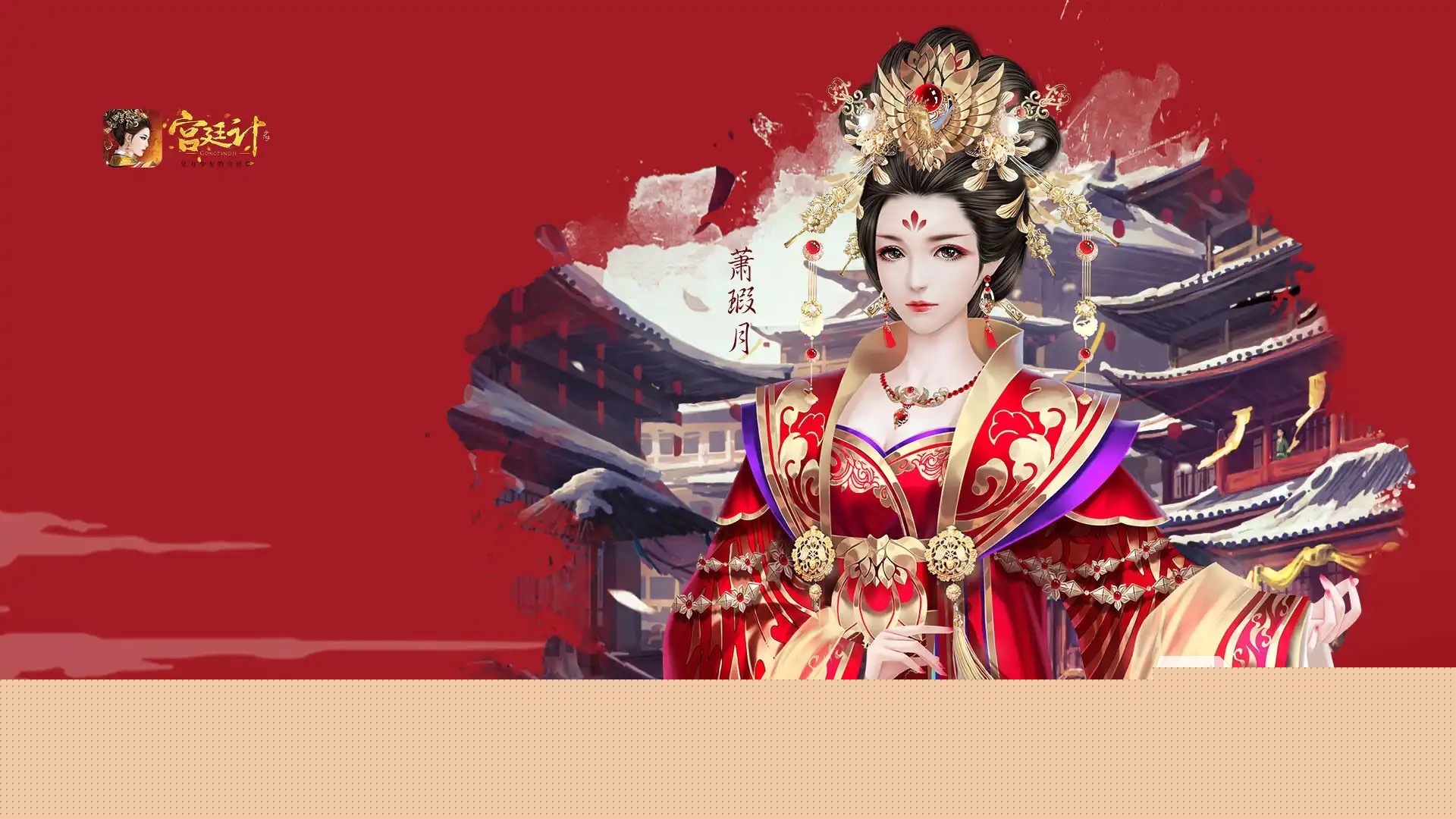 好玩的女性换装游戏有哪些 2024最流行的女性换装游戏下载