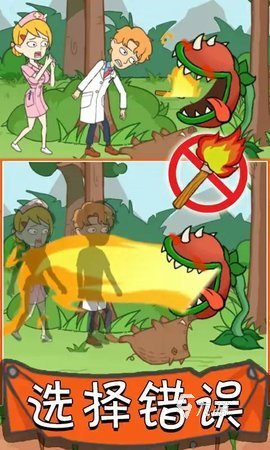 2024必玩的双人求生荒岛游戏分享 热门的双人荒岛求生手游排行榜