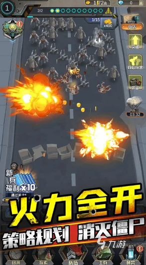 有趣的像素僵尸塔防游戏推荐 2024耐玩的像素僵尸游戏合集