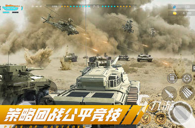好玩的坦克类游戏大全 2024经典的坦克游戏排行