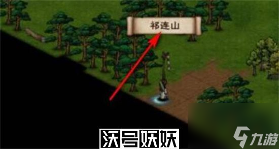 烟雨江湖蝴蝶谷怎么进入-烟雨江湖蝴蝶谷怎么进入方法分享