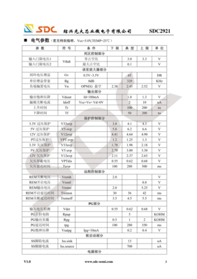 lol晋级赛机制s11