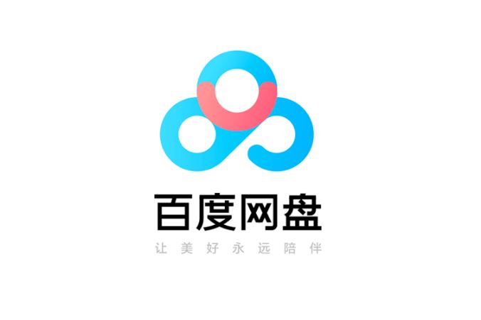 百度网盘隐藏空间位置介绍
