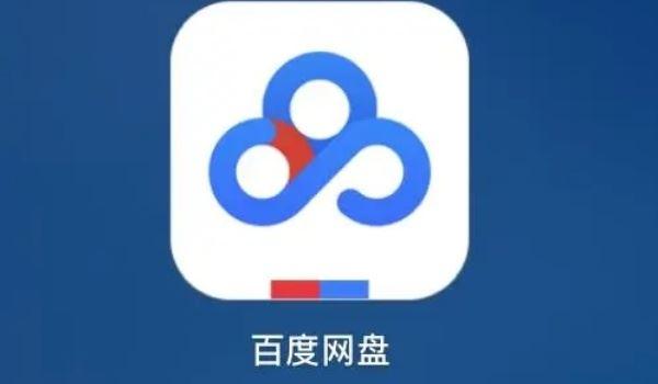 百度网盘分享过期恢复方法