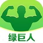 绿巨人污无限制限版