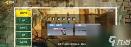 使命召唤手游新手的最佳狙击枪选择（为新手玩家推荐一把适合的狙击枪）