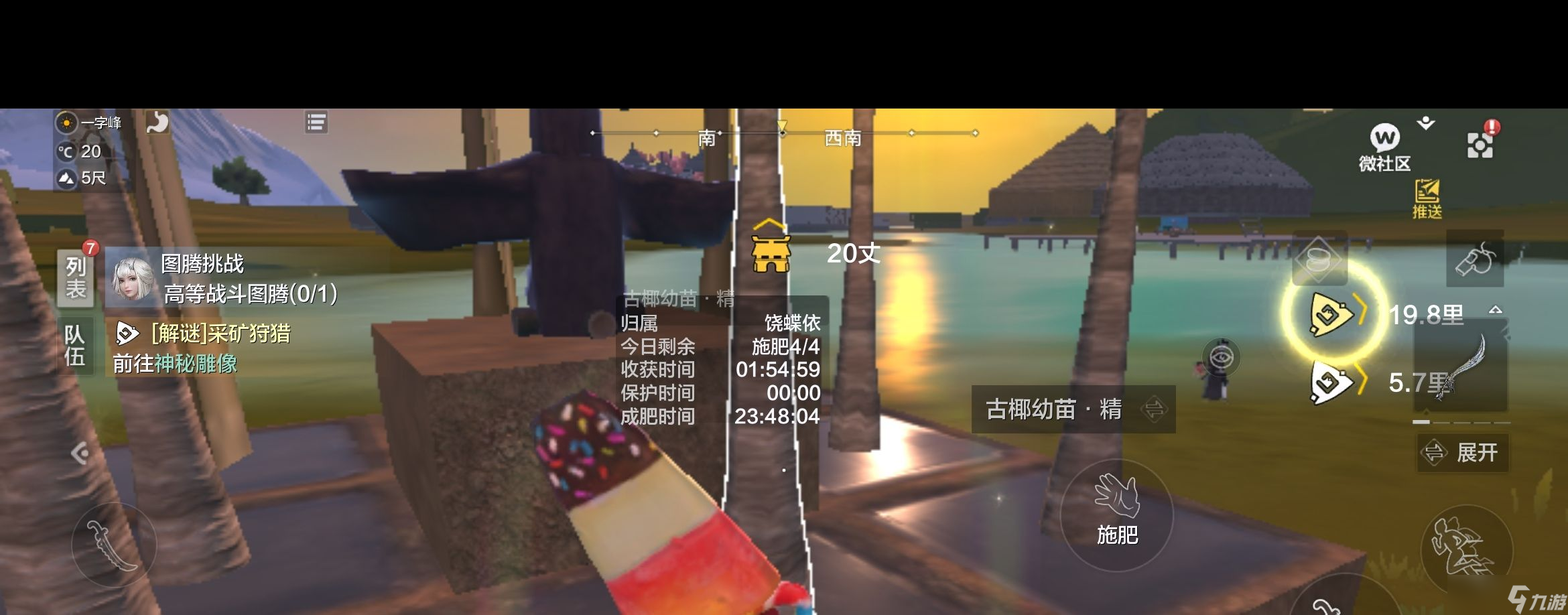 《妄想山海》山海国风献礼活动介绍一览？妄想山海内容分享