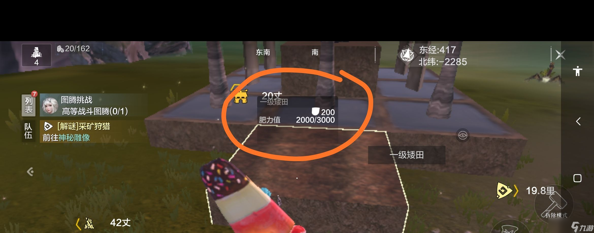 《妄想山海》山海国风献礼活动介绍一览？妄想山海内容分享