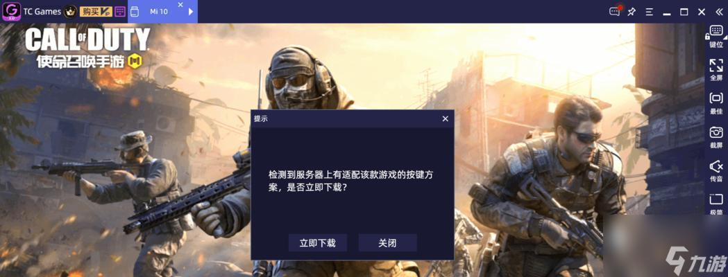 使命召唤手游聚变打击玩法攻略（探索聚变打击的奥秘）