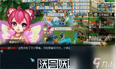 梦幻西游6月1日活动怎么玩-梦幻西游6月1日活动攻略