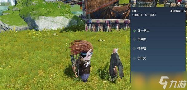 《妄想山海》元宵节猜灯谜问题及答案一览