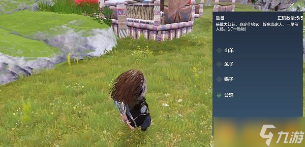《妄想山海》元宵节猜灯谜问题及答案一览