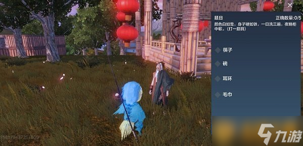 《妄想山海》元宵节猜灯谜问题及答案一览