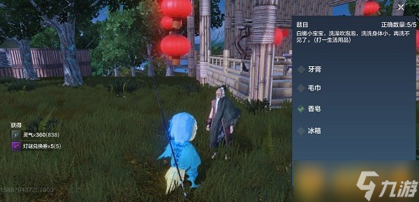 《妄想山海》元宵节猜灯谜问题及答案一览
