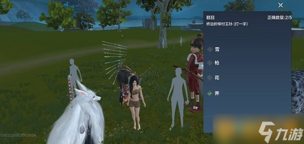 《妄想山海》元宵节猜灯谜问题及答案一览