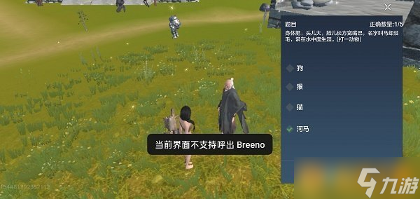 《妄想山海》元宵节猜灯谜问题及答案一览