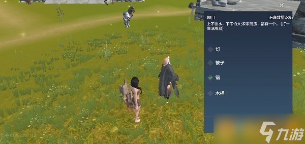 《妄想山海》元宵节猜灯谜问题及答案一览