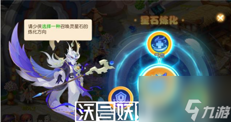 梦幻西游星石怎么获得-梦幻西游星石获得方法介绍