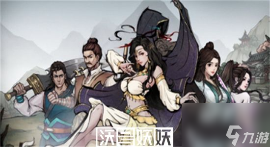 烟雨江湖道心种魔怎么样-烟雨江湖道心种魔属性介绍