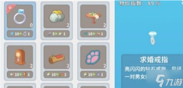 波西亚时光怎么跟NPC成为恋人-和NPC谈恋爱方法