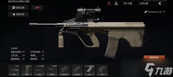 暗区突围最强武器有哪些 5.56子弹系列t0武器推荐